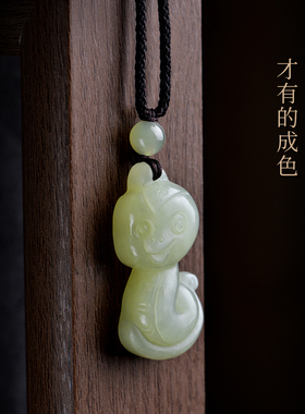 生肖马大号天然和田玉吊坠