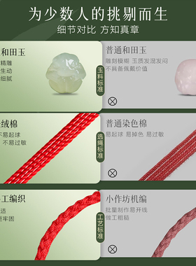 若慕马年本命年红绳手链女款