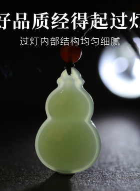 天然和田玉葫芦吊坠白玉挂件