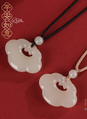 宫廷云朵男女和田玉轻奢小众吊坠