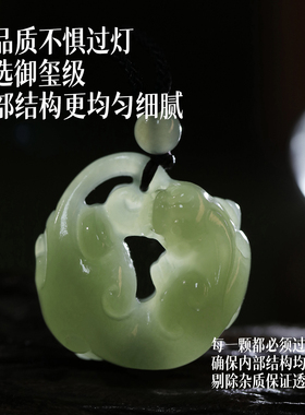 天然和田玉貔貅吊坠男女情侣款