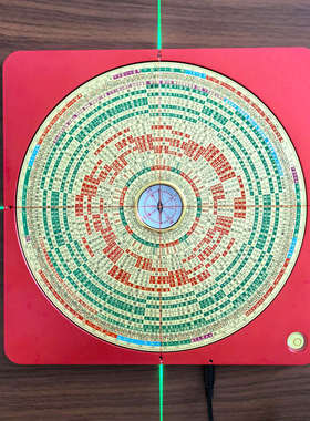 财慧阁 9寸 10寸天星罗盘 九星罗盘高精度纯铜专业盘 简单好用