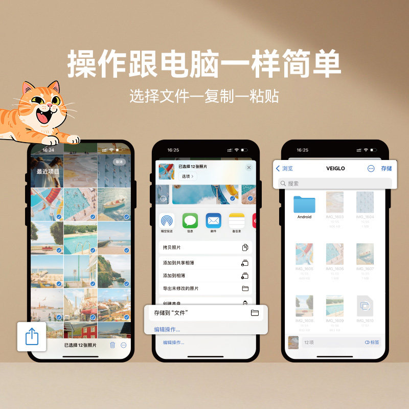 图 3