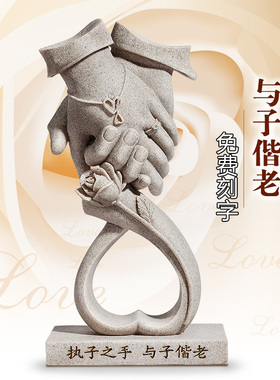 速发  送朋友闺蜜结婚礼物送父件老婆纪念创母婚房婚庆摆意