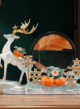 速发平安喜乐流沙画沙漏摆件家用酒轻高端客厅奢柜装饰品乔迁