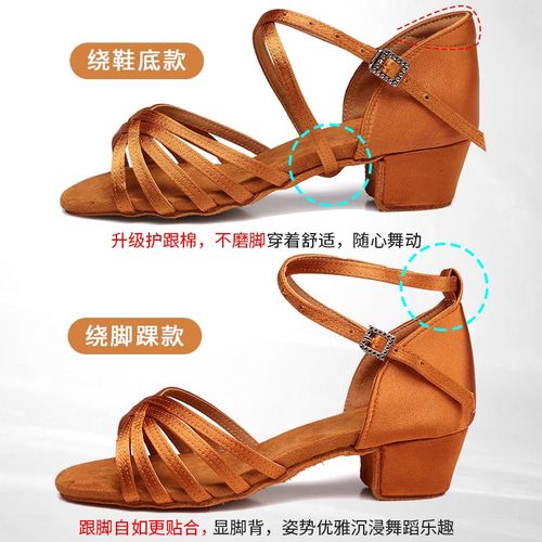 速发功童专业拉丁舞国软底平中跟童鞋标练儿孩凉鞋真丝舞鞋 - 图3