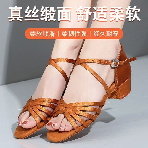 速发功童专业拉丁舞国软底平中跟童鞋标练儿孩凉鞋真丝舞鞋 - 图0