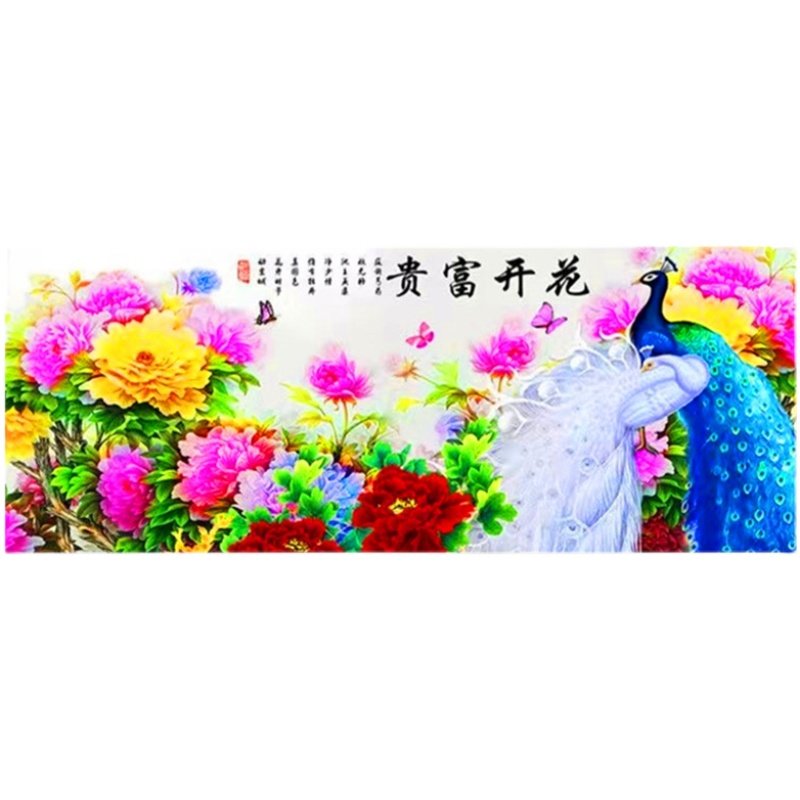 彩珠十字绣大幅客厅满绣全珠子绣A花开富贵穿珠孔雀丝线牡丹花串,淘宝优惠券,粉丝福利购,淘宝优惠卷