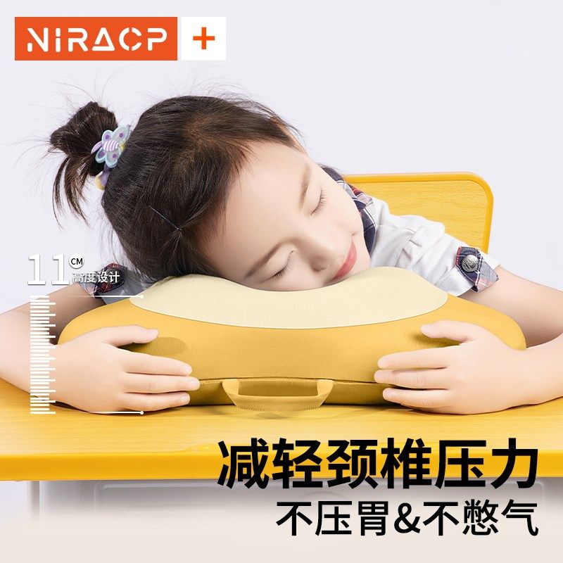 午睡枕小学c生趴睡枕儿童午休枕头教室桌上睡觉午睡神器趴趴枕抱,淘宝优惠券,粉丝福利购,淘宝优惠卷