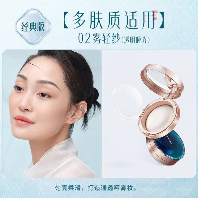 花西子经典版蜜粉饼定妆补妆持久控油防水遮瑕散粉饼干皮不卡粉