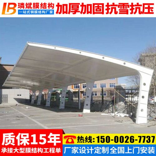 极速户外挡雨停车棚 衢州社区遮阳膜结构汽车雨篷 工厂轿车停车蓬 - 图2