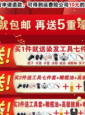 .海娜粉染发剂纯植物染发粉印度进口海纳粉新疆天然指甲花酒。