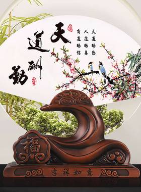 琉璃玉屏风摆件办公室桌面扇形平安扣装饰酒柜电视柜乔迁新居礼品