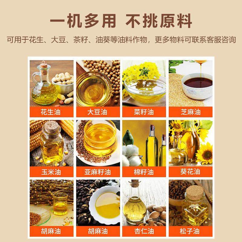 大型全自动液压榨油机芝麻茶籽商用榨油机油坊加工专用炼油机高产,淘宝优惠券,粉丝福利购,淘宝优惠卷