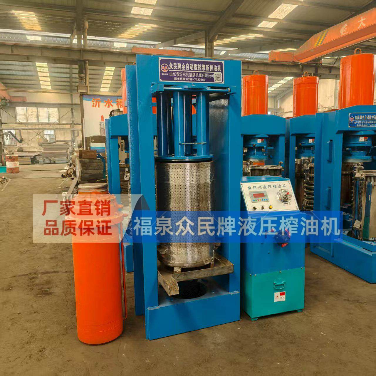 大型全自动液压榨油机芝麻茶籽商用榨油机油坊加工专用炼油机高产,淘宝优惠券,粉丝福利购,淘宝优惠卷