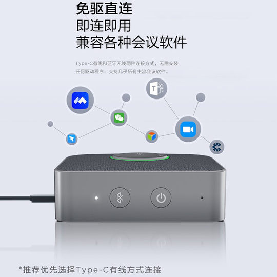 Lenovo Omnidirectional Microphone Recording Transcription Translation
