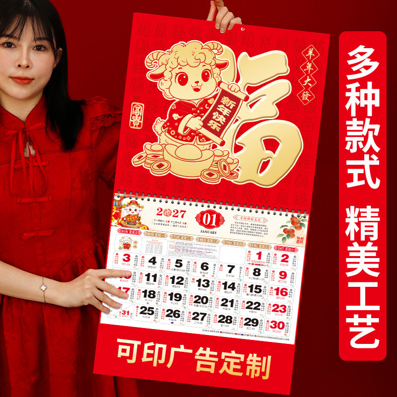 图2