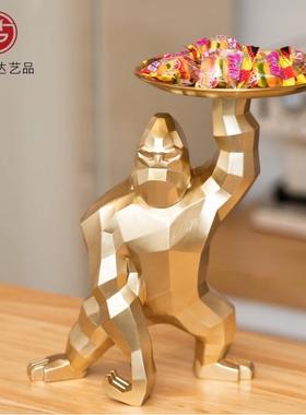 树脂工艺品现代简约创意家居装饰金刚大猩猩摆件收纳托盘动物摆设