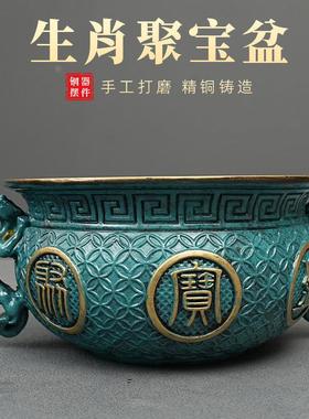 生肖聚宝盆黄铜摆件招财聚财办公室客厅家居装饰公司乔迁开业礼品