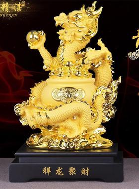 祥龙聚财生肖龙摆件聚宝盆龙年纪念品公司商会老板桌面装饰品