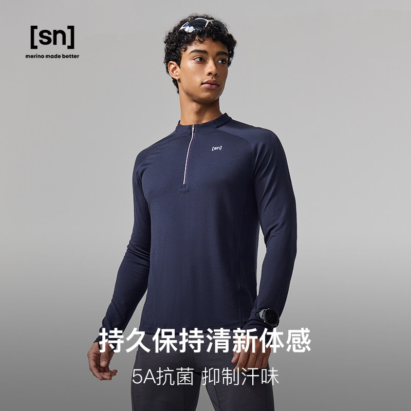 【新品】SN美利奴全羊毛拉链长袖女可机洗T恤男100%全羊毛系列,淘宝优惠券,粉丝福利购,淘宝优惠卷