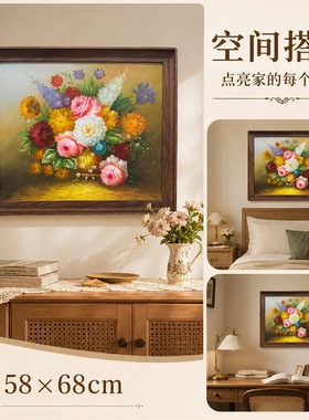 油画杰老师《繁花满瓮争艳》系列二/58*68布面客厅玄关艺术油画治