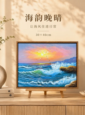 《海韵晚晴海浪海鸥油画》系列二/30*40布面客厅玄关艺术油画治愈