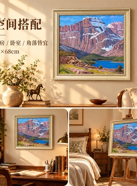 油画杰老师《红岩雪峰碧湖》系列二/58*68布面客厅玄关艺术油画治