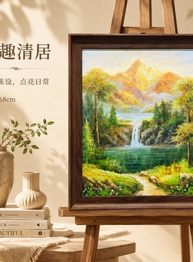 《飞瀑金山鹿隐》系列二/58*68布面客厅玄关艺术油画治愈系挂画田