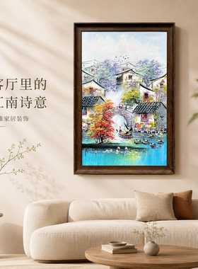 《古桥流水安家》系列一/60*90装饰画/布面客厅玄关艺术油画治愈