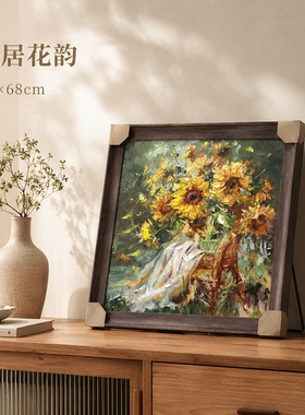 《复古花瓶向日葵》系列二/68*68布面客厅玄关艺术油画治愈系挂画