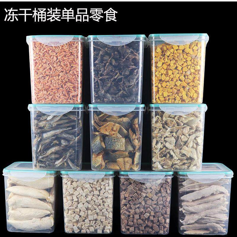 冻干宠物食桶装现货狗零食鸡鹌鹑多零春猫鱼桶装冻干肉零食,淘宝优惠券,粉丝福利购,淘宝优惠卷