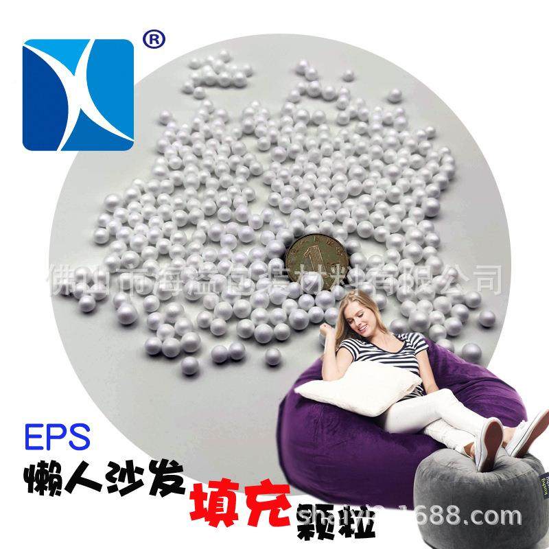 枕头玩具懒人沙发填充用沫泡粒保温颗砂浆沫粒泡子SGR玻镁板聚苯,淘宝优惠券,粉丝福利购,淘宝优惠卷