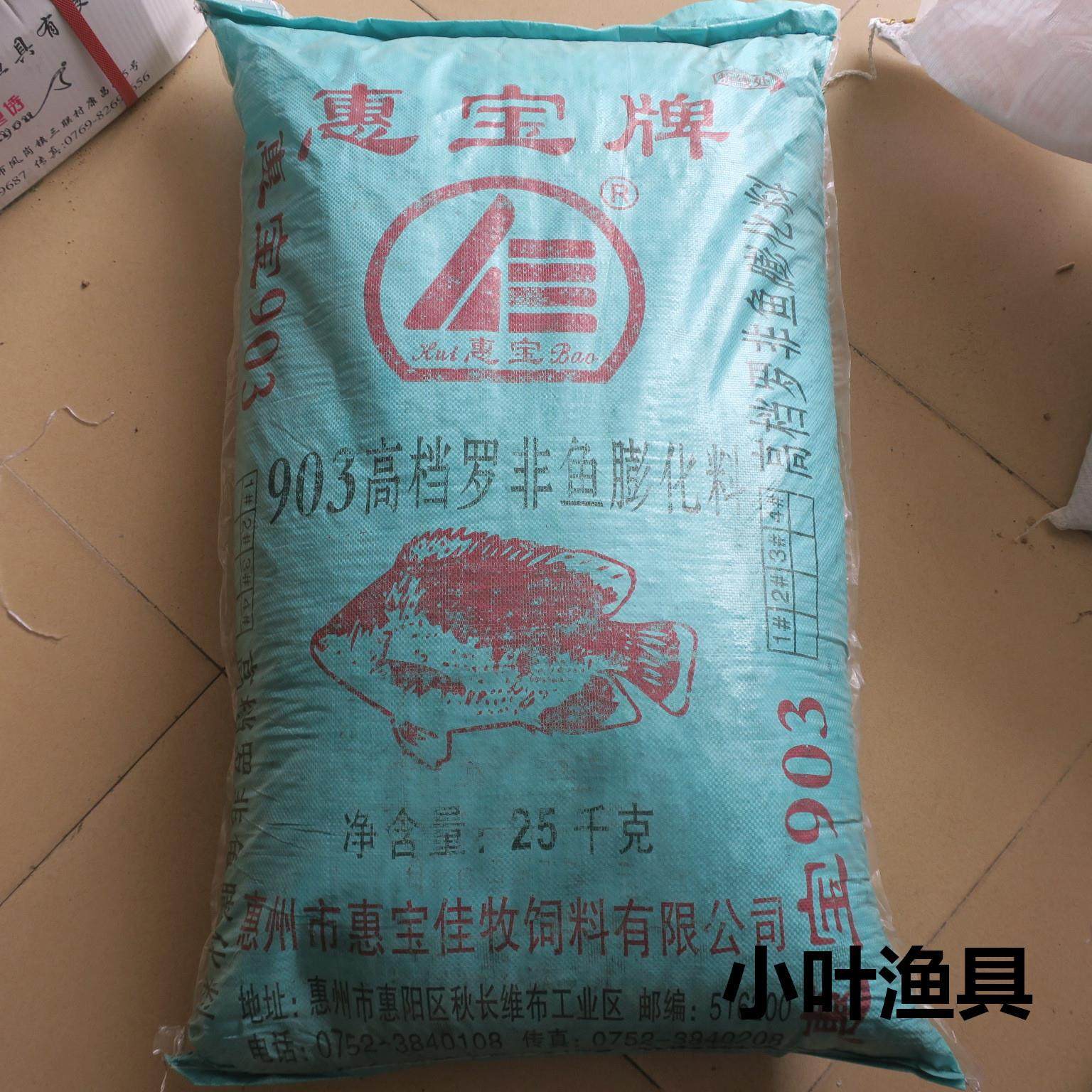 9200000粒罗非膨化颗坑浮水料打料黑原塘腥窝味鱼饵饲料颗粒,淘宝优惠券,粉丝福利购,淘宝优惠卷