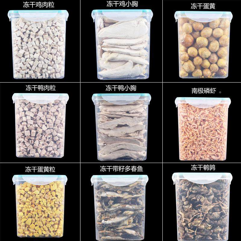 冻干宠物食桶装现货狗零食鸡鹌鹑多零春猫鱼桶装冻干肉零食,淘宝优惠券,粉丝福利购,淘宝优惠卷