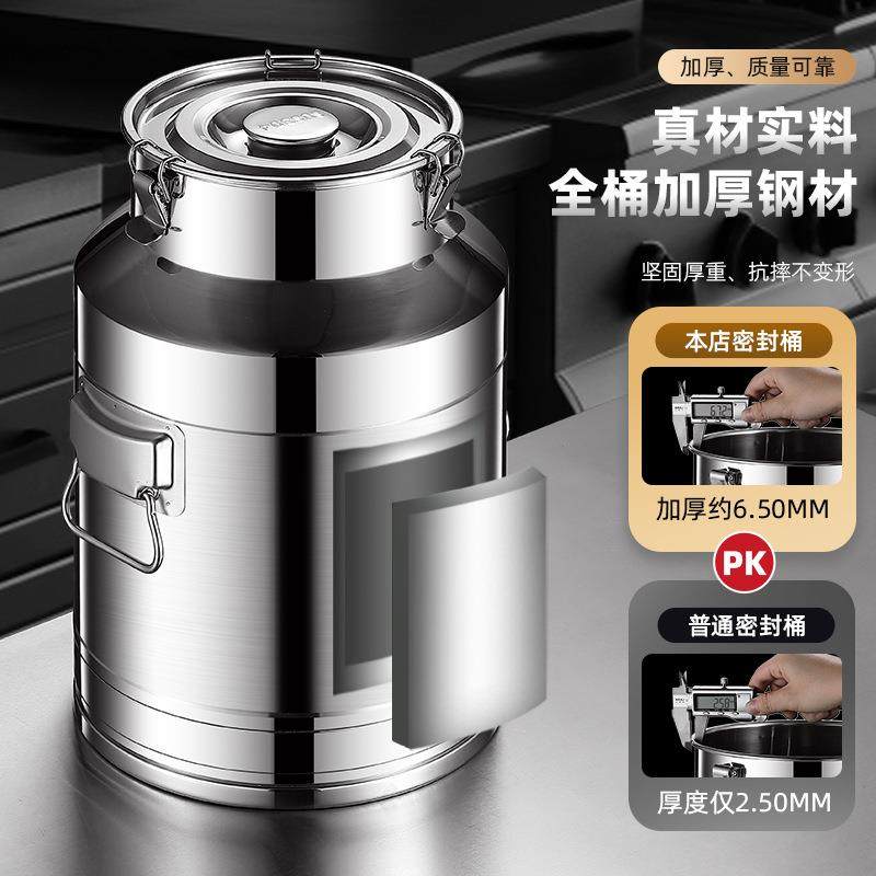 304不锈钢密封桶食储品级油桶油罐酒泡装茶叶牛桶奶食用油空桶,淘宝优惠券,粉丝福利购,淘宝优惠卷