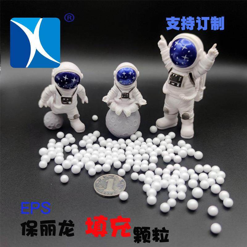 枕头玩具懒人沙发填充用沫泡粒保温颗砂浆沫粒泡子SGR玻镁板聚苯,淘宝优惠券,粉丝福利购,淘宝优惠卷