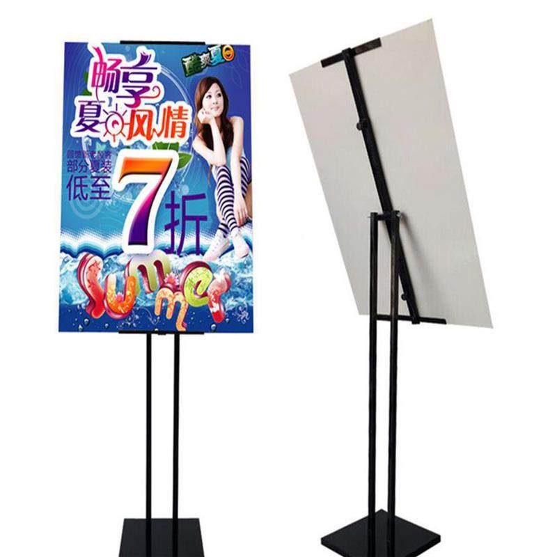 铁质kt板展架广架子印双面挂画支架立式斜面pop架展告板架水牌刷,淘宝优惠券,粉丝福利购,淘宝优惠卷