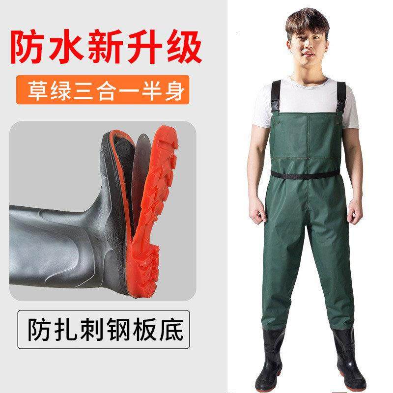 板底261下水男裤钢板鞋底皮裤半身连叉体捕鱼钢女款钓鱼涉水裤雨,淘宝优惠券,粉丝福利购,淘宝优惠卷