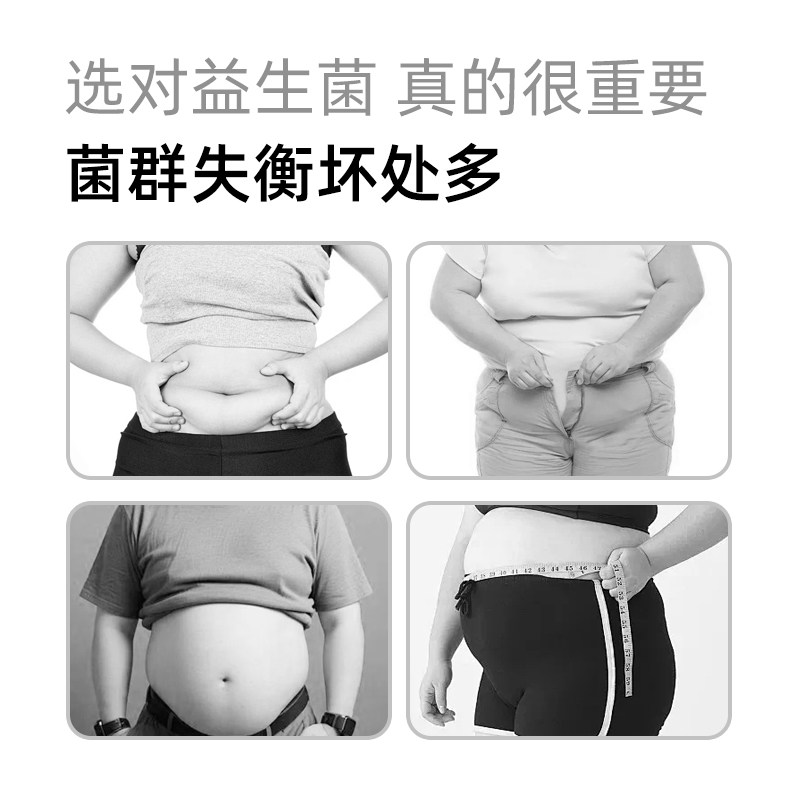 益骋YoChelleB420益生元益生菌冻干粉益生菌冻干粉官方正品B420,淘宝优惠券,粉丝福利购,淘宝优惠卷