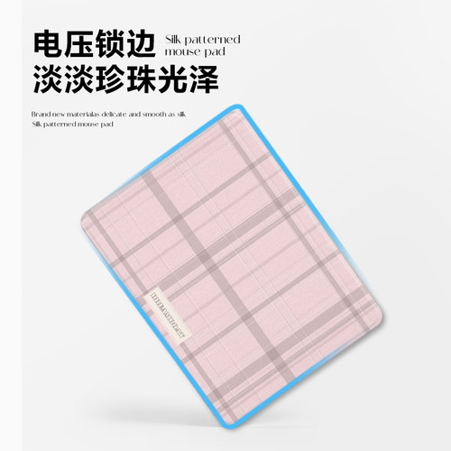 火公主粉色格子鼠标垫便捷滑鼠桌垫女办公硬质定制小号电脑垫 - 图1