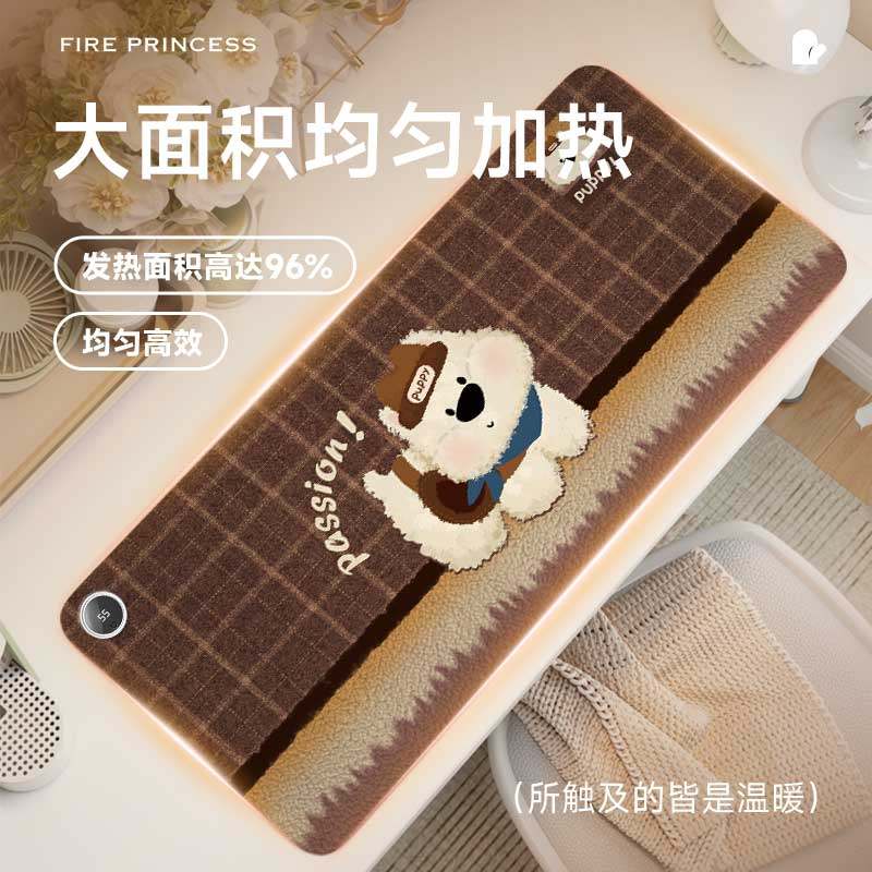 火公主可爱开心小狗加热鼠标垫办公电脑桌面冬天发热桌垫宿舍写作业暖手垫,淘宝优惠券,粉丝福利购,淘宝优惠卷
