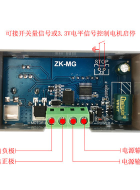 直流电机调试器风扇快慢调试仪软启动控制器速度板5v12v24vpm模块