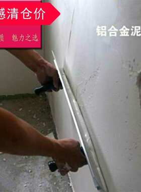 双手柄抹子大板批灰刮腻子工具神器批墙抹灰铝合金刮板泥工批