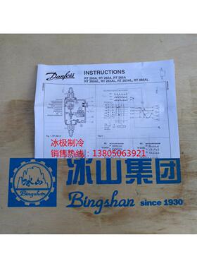 RT260A(代码：017D002166)0.5~4bar丹佛斯（Danfoss)差压控制器