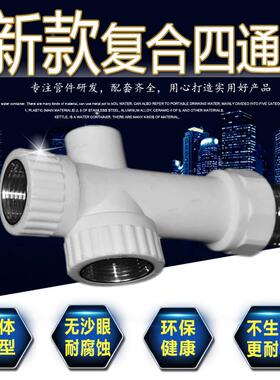 无塔供水器配件水泵压力罐自动开关机械式压力表控制器安全负压阀