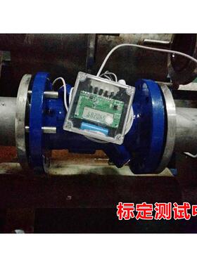 XFS消防超声波流量计 流量测试装置 管道式超声波水表DN100/150