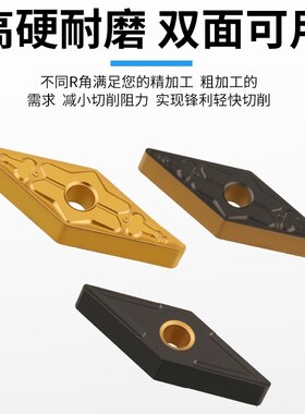 数控车刀片VNMG160408不锈钢外圆精车刀粒车床菱形车刀头尖刀刀具