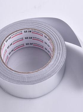 纯铝箔加厚玻纤布胶带防火扎带保温棉空调水管包裹防高温抗晒锡纸