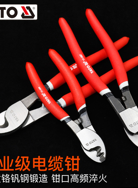 欧洲易尔拓YATO剥线钳多功能电工切线断线绞线钳电览剪电线剪刀